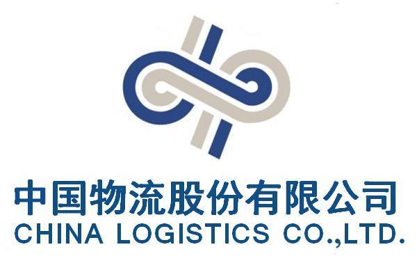 央企物流陣營(yíng)五合一重組，將再造一家物流巨無(wú)霸
