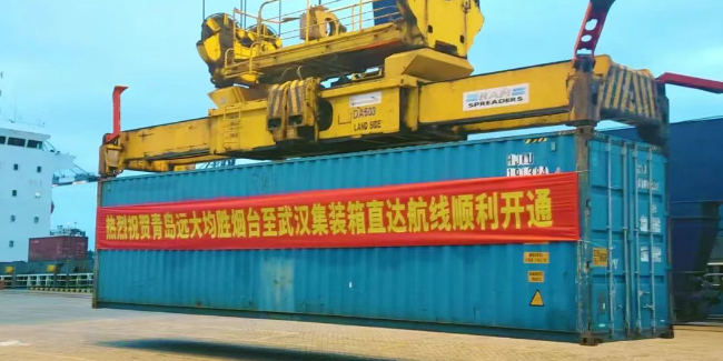 煙臺港至武漢港江海聯(lián)運(yùn)直達(dá)航線成功首航