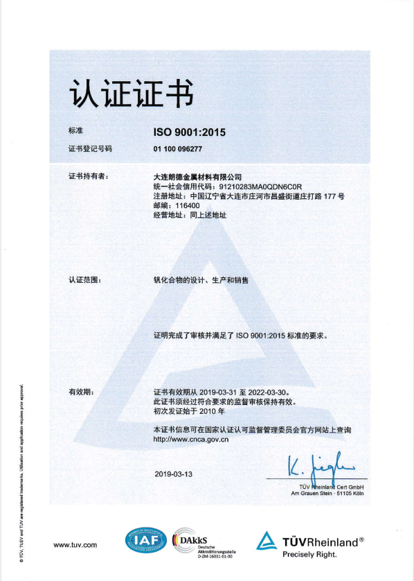 1562722895474743.png 證書(shū).png